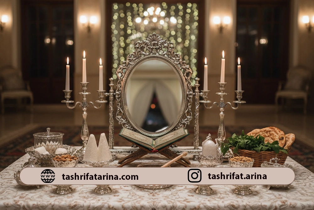 سفره عقد ایرانی