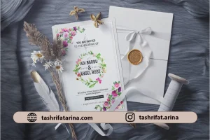 ۶۰ متن جذاب برای کارت عروسی