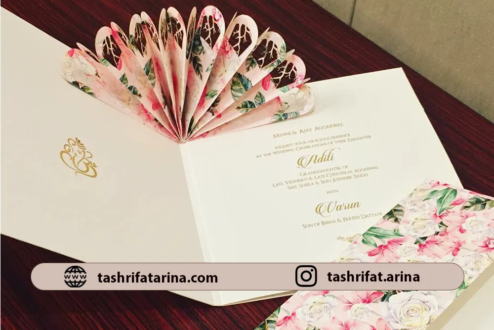 متن کارت عروسی جذاب
