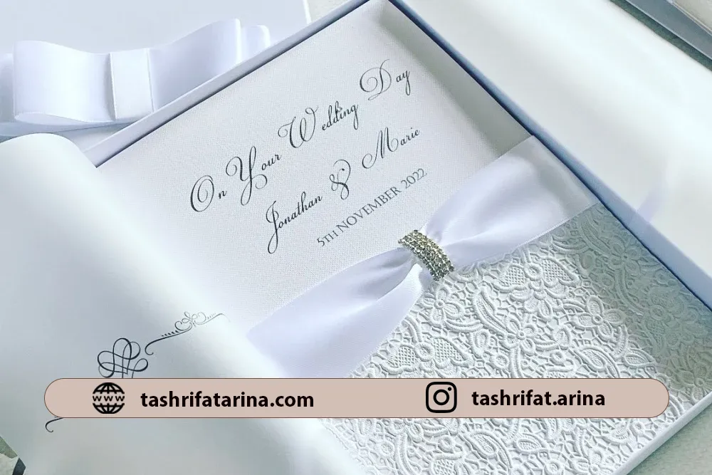 متن کارت عروسی زیبا