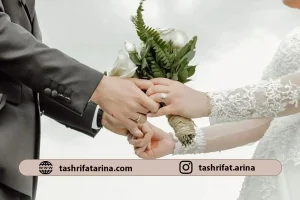 عروس داماد برای عقد آریایی دست همو گرفتن