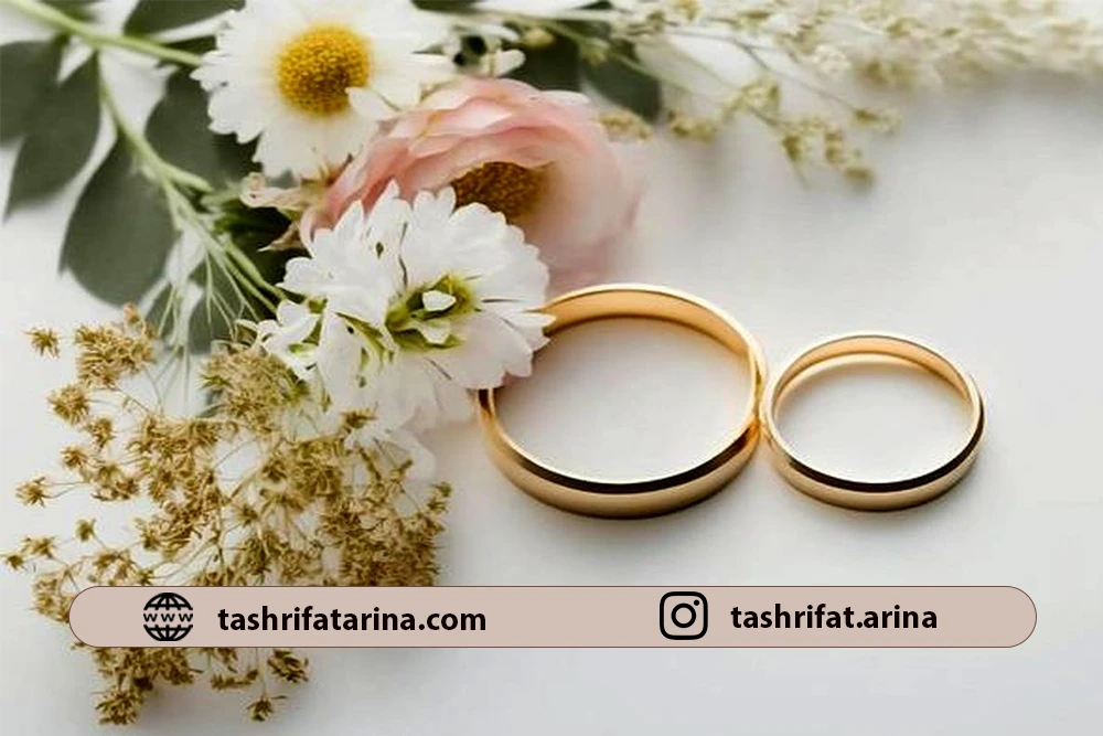 حلقه ها در کنار گل