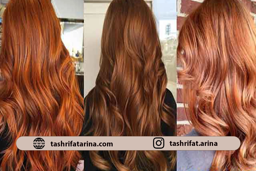 3 مدل رنگ مسی برای عروس