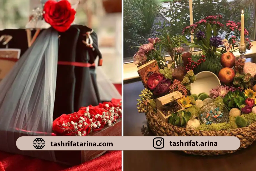 هدایا و میوه شب یلدا