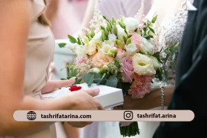 عیدی فطر برای عروس