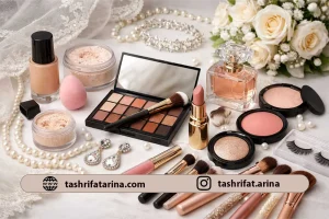 لوازم آرایشی برای عروس