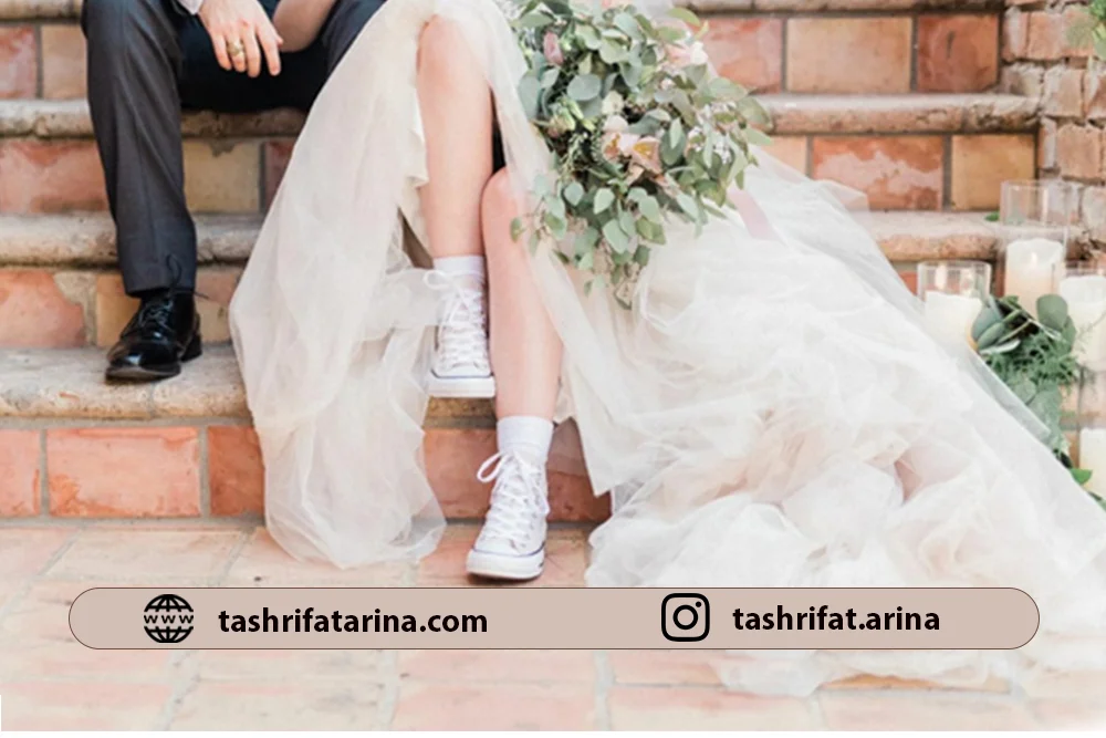 عروس با کفش کتانی برای راحتی