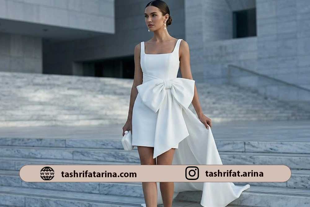 لباس مدرن کوتاه