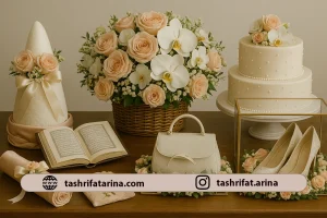 راهنمای کامل وظایف خانواده داماد در بلهبرون