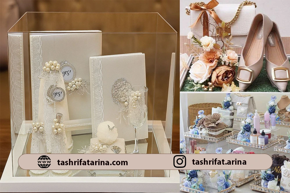 تزیینات هدایا بله برون